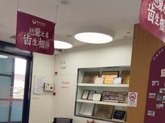 -雅悦齿科(顾村公园店)