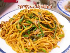家常豆角焖面-天天初二·天津传统捞面·天津特色菜(凌奥总店)
