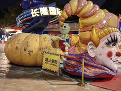 -广州长隆国际大马戏