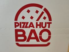 -必胜客(海滨店)