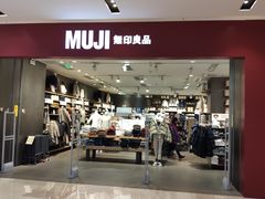 -MUJI无印良品(滨江宝龙城店)