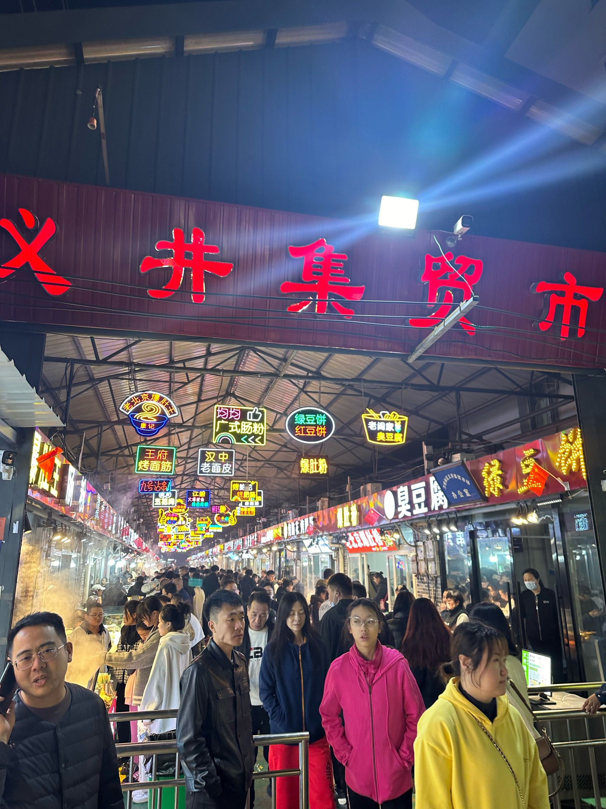 义井小吃没有第二家店?