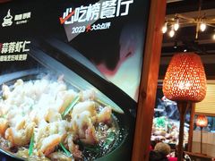 -陶德砂锅(蜀汉路店)