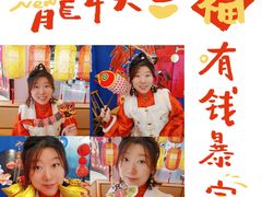 -十步汉飏国风生态馆·汉服写真自拍(银泰店)