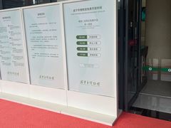 -咸宁市博物馆