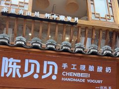 -一杯黔茶(西江千户苗寨古街店)