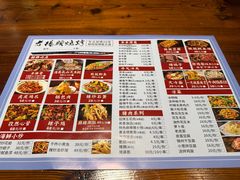 -老杨头烧烤(博烤堂店)