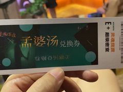 -E+有冰工厂·昆仑寒宫2(五角场店)