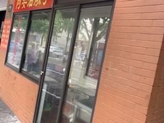 -阿婆油墩子(五里桥路188弄小区店)
