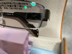-三叶眼镜城·好视力眼镜店