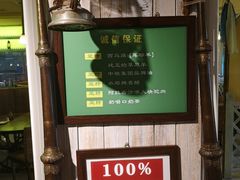 -格日勒阿妈蒙古厨房(大召店)