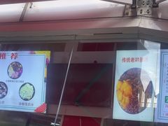 -小胖老味刨冰