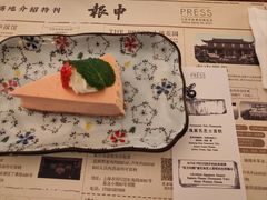 玫瑰腐乳芝士蛋糕-THE PRESS(申报馆店)