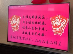 -醉辉皇上海之巅(上海中心大厦店)