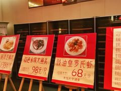 -半岛太子酒家(海港城店)