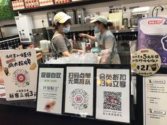 -桂桂茶(万嘉广场店)