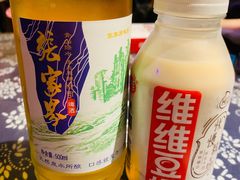 维维豆奶-富正毅三下锅·湘西韵味(天门山索道店)