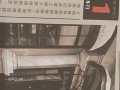-东海咖啡馆