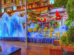 -南京路步行街