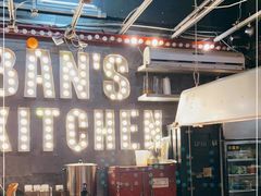 大堂-米屋石锅拌饭(师大店)