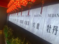 -7号院家宴.烧鸽子(门头沟店)