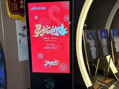 -陆琴脚艺·足浴·SPA(夫子庙店)