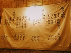 -悟饮门市景店