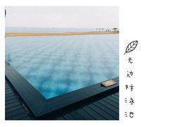 -惠州金海湾嘉华度假酒店