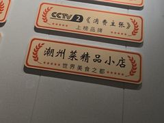 -非遗·十八曲鱼饺(西马总店)