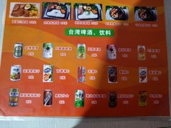 -张妈台式锅烧(深大店)