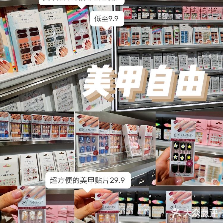 长沙最美网红美妆店|THE COLORIST调色师