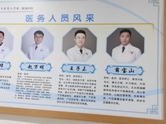 -北京中医药大学第三附属医院