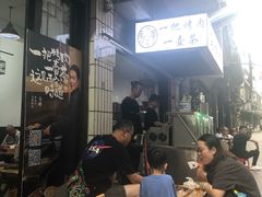 大堂-清真·马峰烤肉(小学习北巷店)