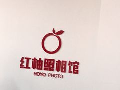 -红柚照相馆(韩森东路龙湖店)