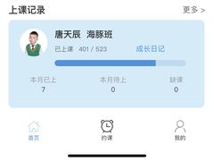 -龙格亲子游泳·水育早教运动中心(龙湾天街店)