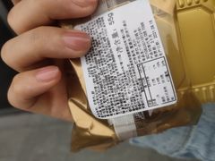 -欢牛蛋糕屋(萧山万象汇店)