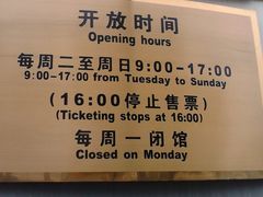 -中国铁道博物馆(正阳门馆)