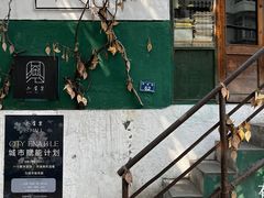 -棣爸油炸(张公桥店)