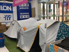 -迪卡侬(湘江路店)