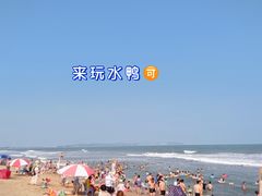 -汕头中海黄金海岸水上乐园