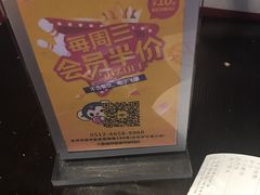 -大鲁阁保龄球(苏州园区店)