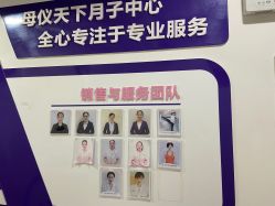 -母仪天下月子中心(光谷店)
