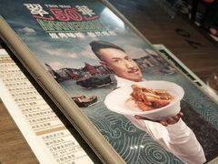 -翠华餐厅