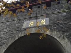 -鼓楼(西湖风景名胜区)