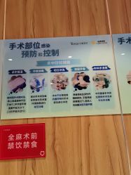 -Yestar宁波艺星整形医院