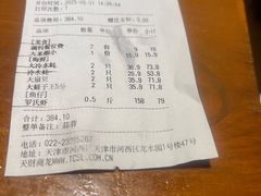 -三个渔夫·蒸汽海鲜(小白楼店)