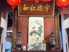 -董府·古宅餐厅