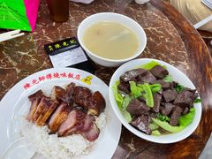 -陈光记烧腊店(罗保博士街店)