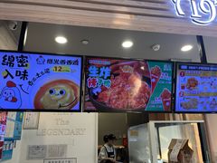 -1973继光香香鸡(金桥国际店)