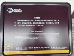 -莲池书院博物馆